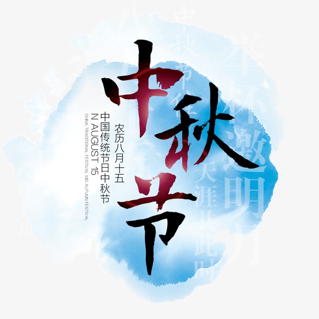 中秋佳節(jié)，您的禮品-禮品內(nèi)襯選好了嗎